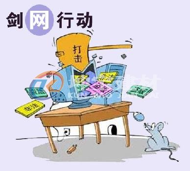 打擊盜版，百度不長眼，原創(chuàng)不收錄卻收錄盜版